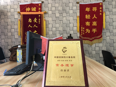 「革吉县私家调查」告诉你协议离婚的条件