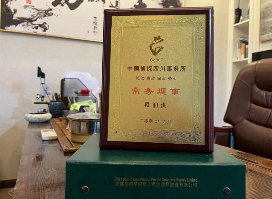 革吉县私家调查公司是否靠谱怎么判断？