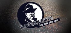 革吉县私家调查公司的几大原则