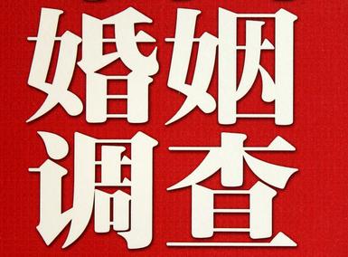  革吉县私人调查给你挽回婚姻的忠告