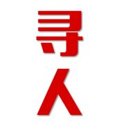 革吉县寻人还是找正规公司