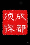 革吉县取证公司具备哪些服务